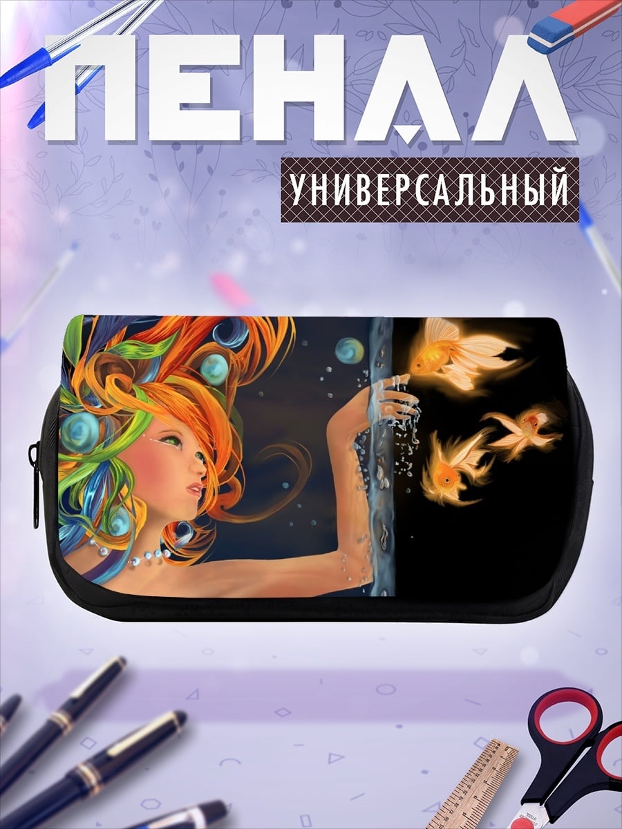 Пенал-косметичка Девушка с золотыми рыбками