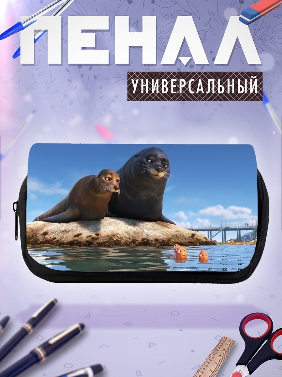 Пенал-косметичка Морские котики и рыбки