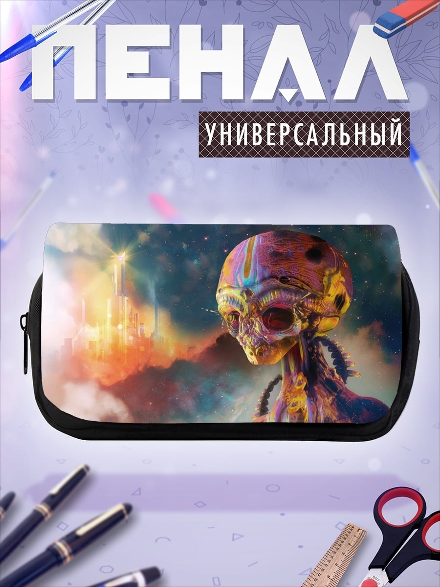 Пенал-косметичка космический пришелец в цветах