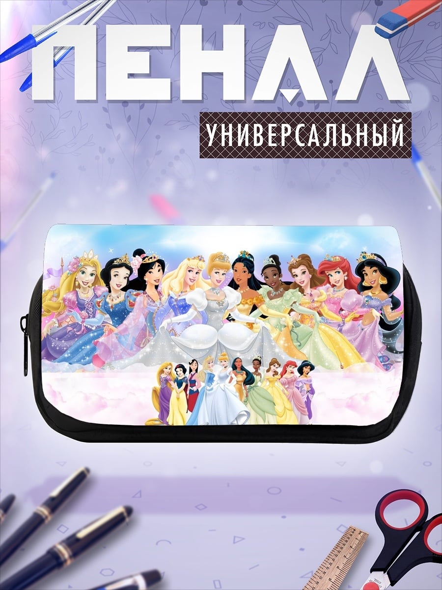 Пенал-косметичка все принцессы Дисней