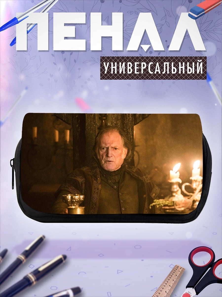 Пенал-косметичка Старик Кубок Свечи