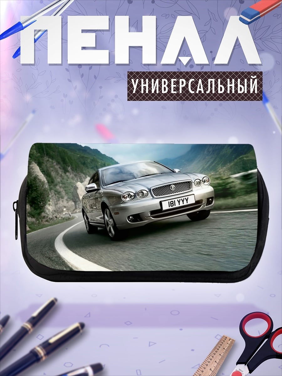 Пенал-косметичка спортивный автомобиль на дороге