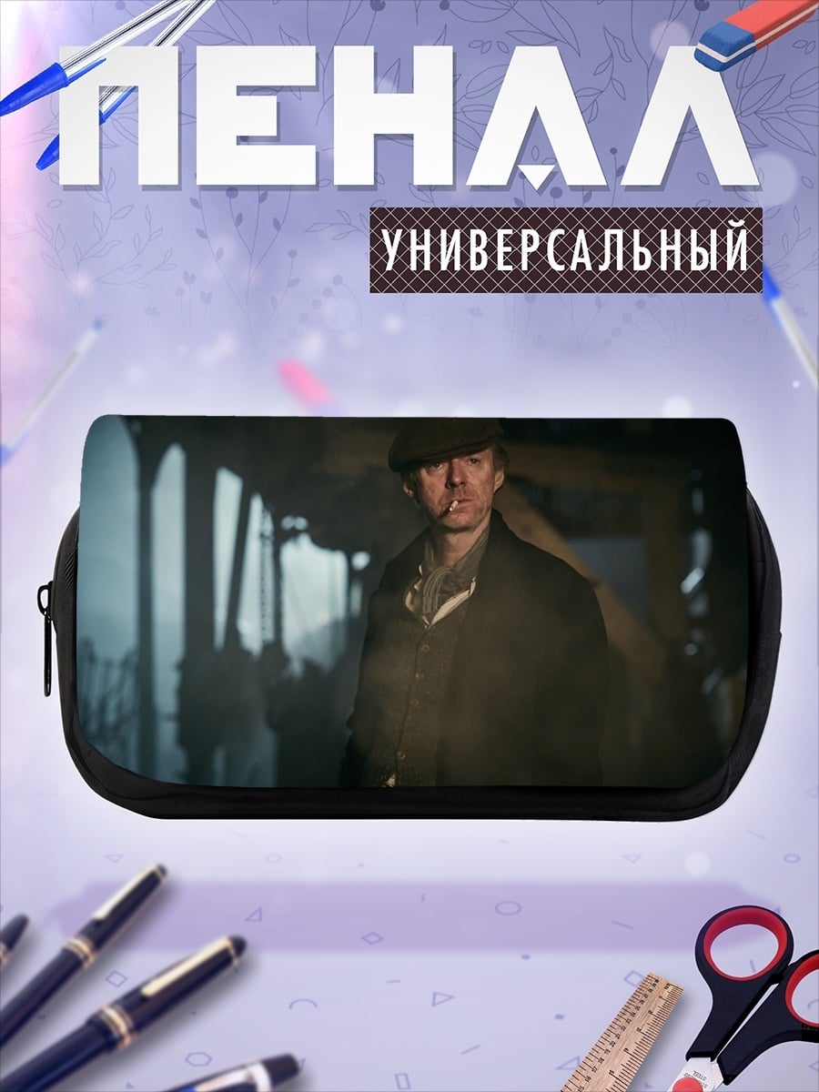 Пенал-косметичка мужчина в кепке