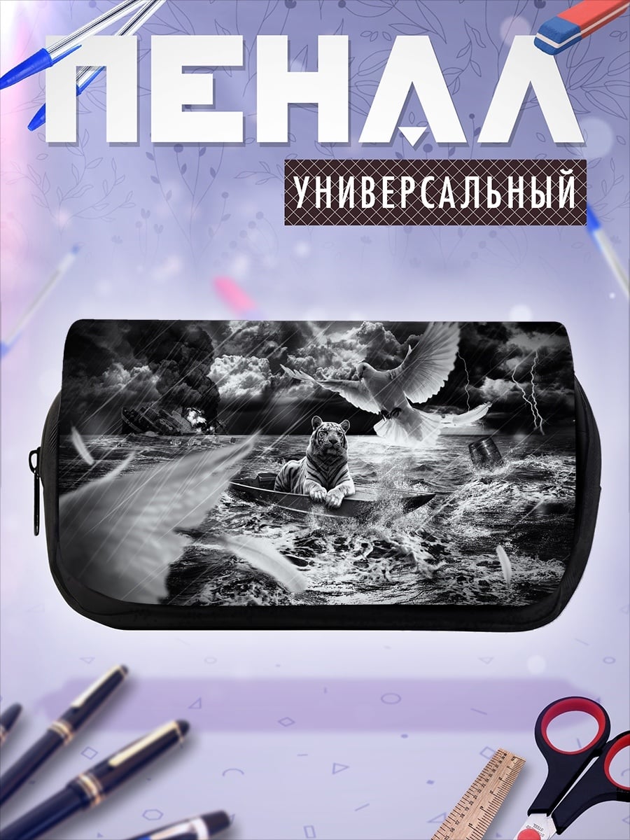 Пенал-косметичка медведь в лодке