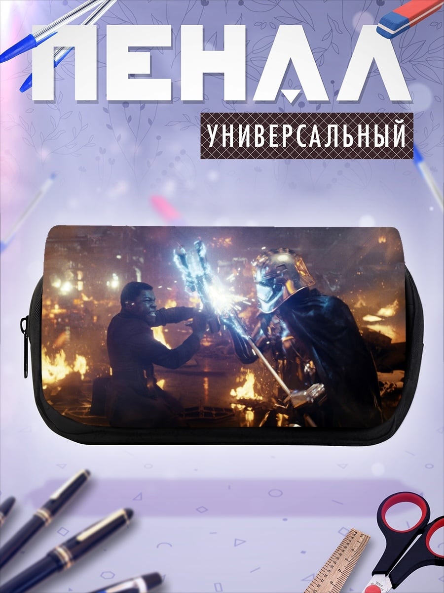 Пенал-косметичка Супергерои Битва Магия