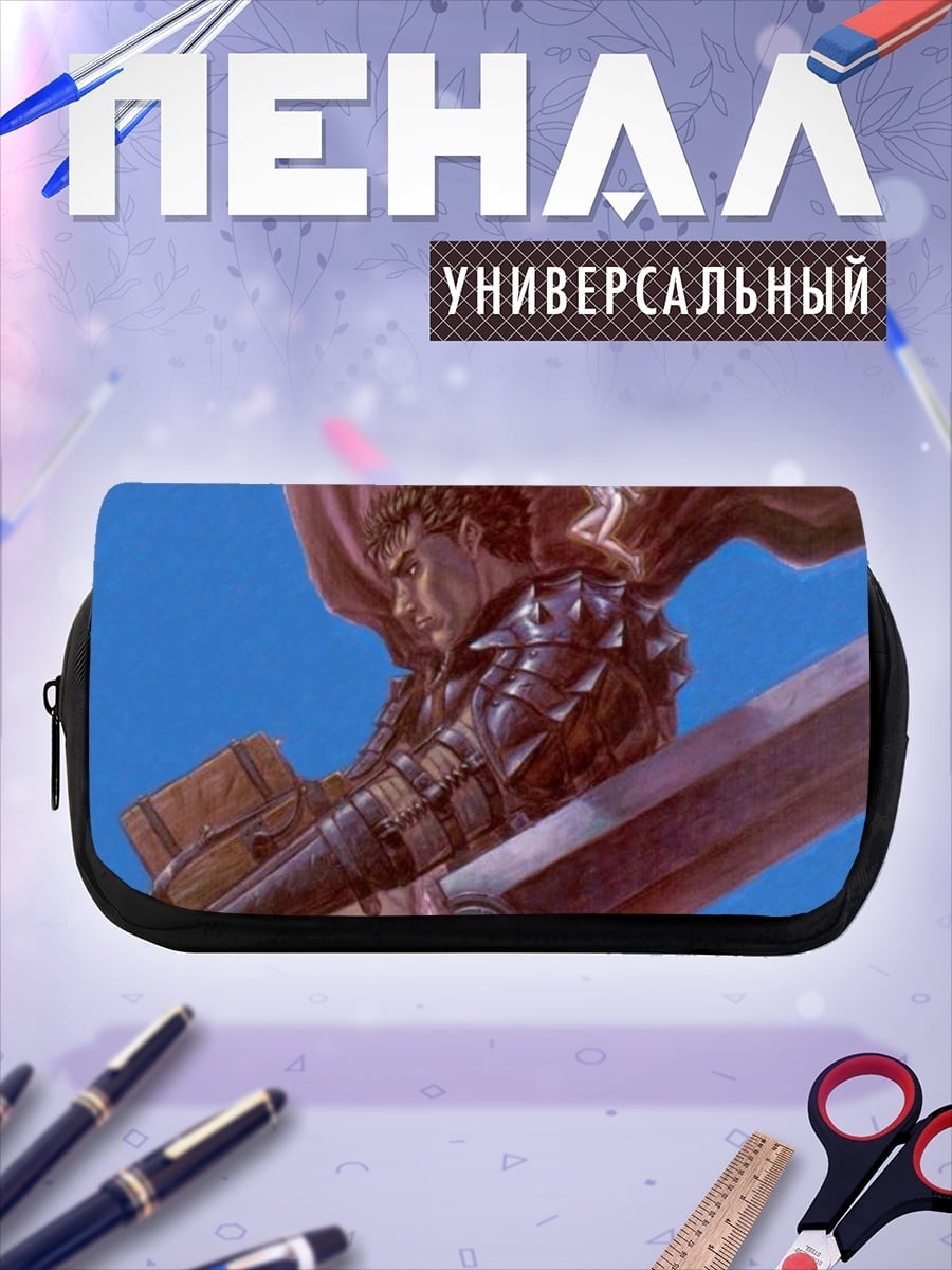 Пенал-косметичка воин с мечом