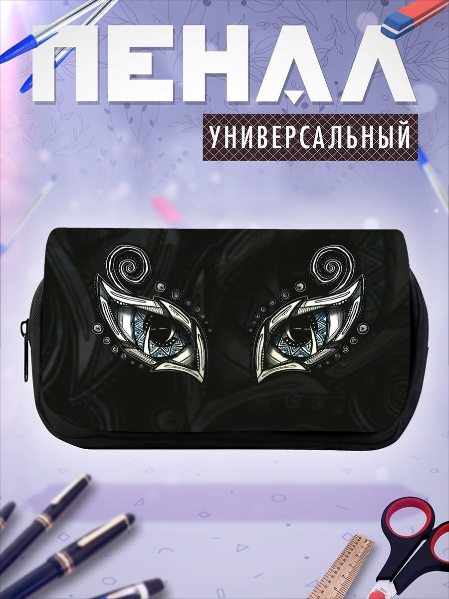 Пенал-косметичка мистические глаза