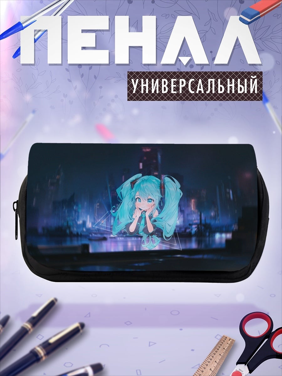 Пенал-косметичка аниме девушка голограмма