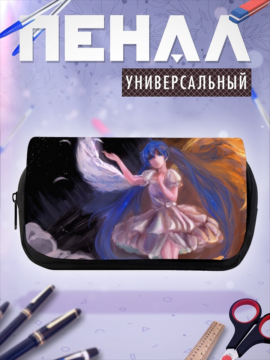 Пенал-косметичка ангел дня ночи