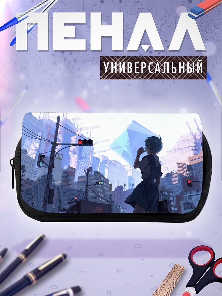 Пенал-косметичка Девушка в городе