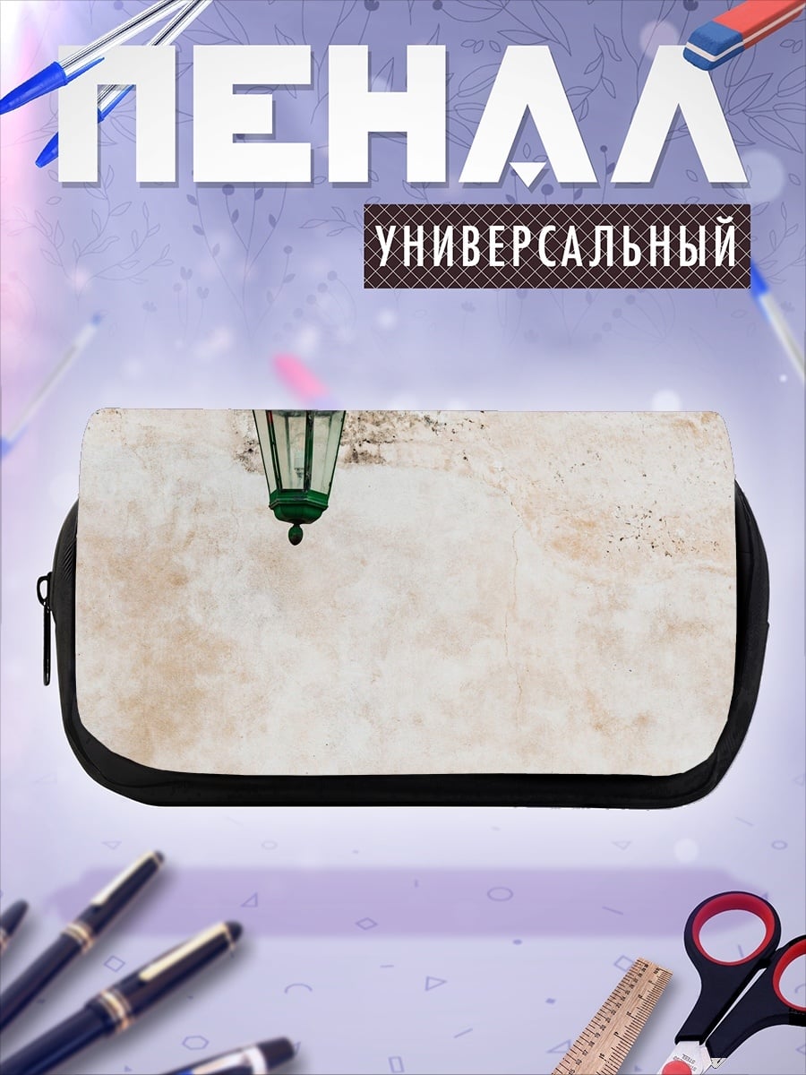 Пенал-косметичка Старинный фонарь
