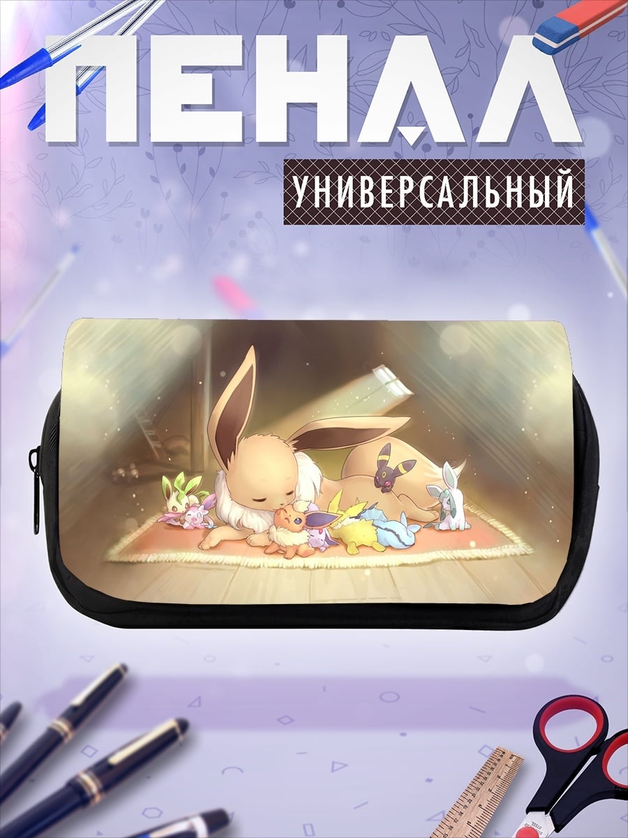 Пенал-косметичка Спящий Иви