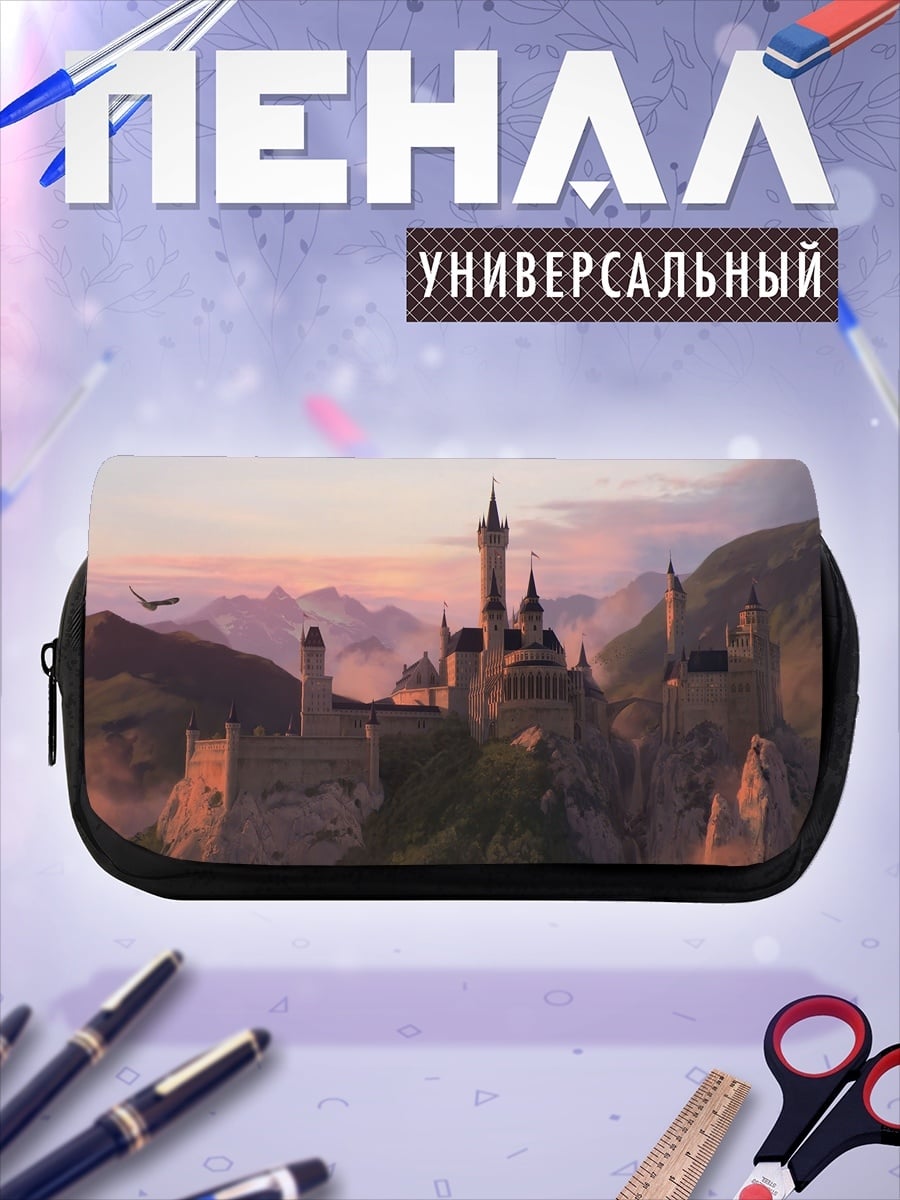 Пенал-косметичка замок в горах