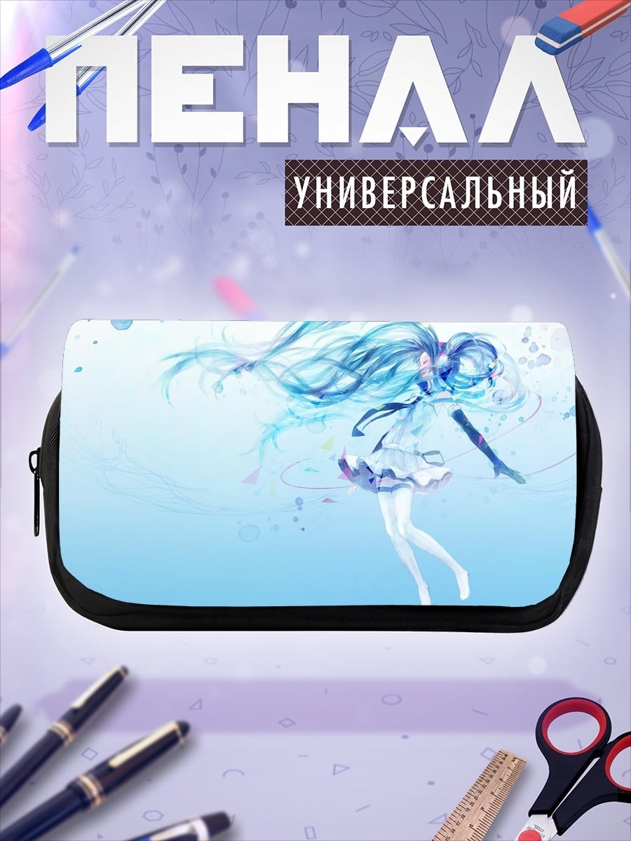 Пенал-косметичка девушка вода
