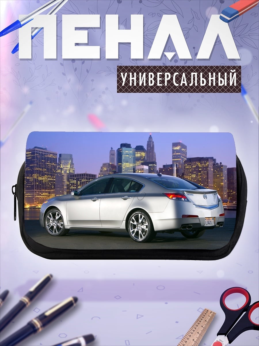 Пенал-косметичка городской автомобиль