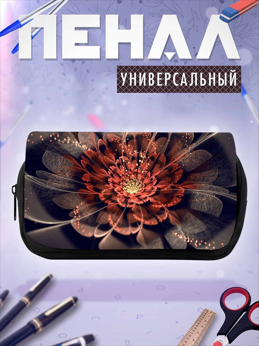 Пенал-косметичка цветочная фракта