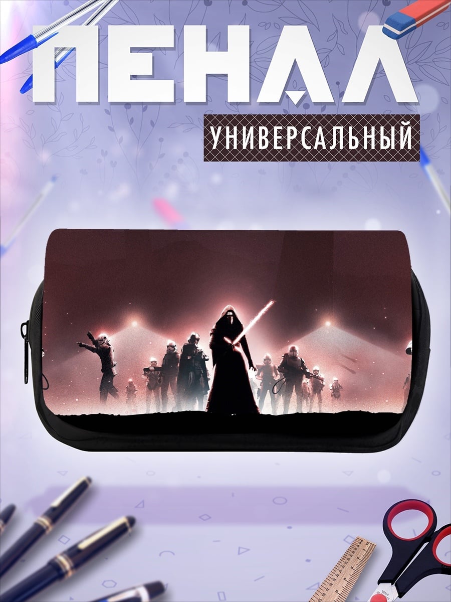 Пенал-косметичка звездные войны