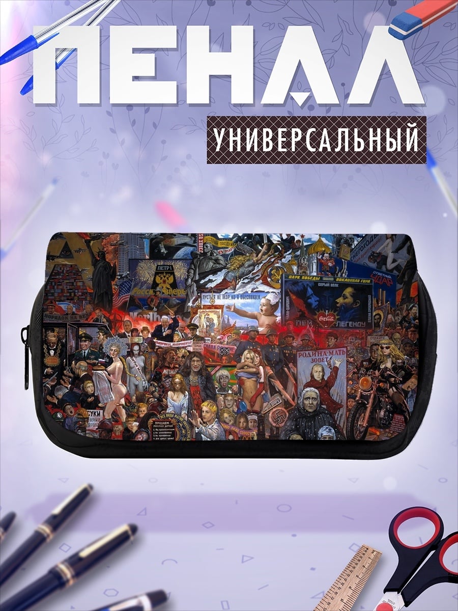 Пенал-косметичка Коллаж Персонажи Аниме