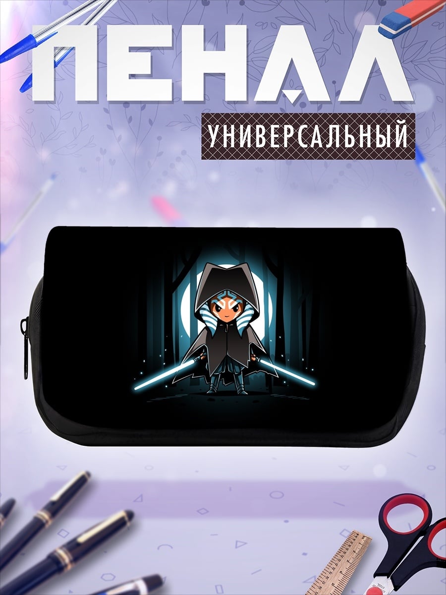 Пенал-косметичка ситх с двойным мечом