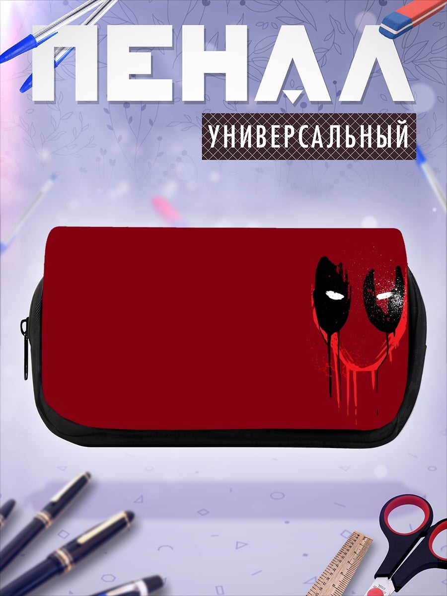 Пенал-косметичка дедпул красная маска
