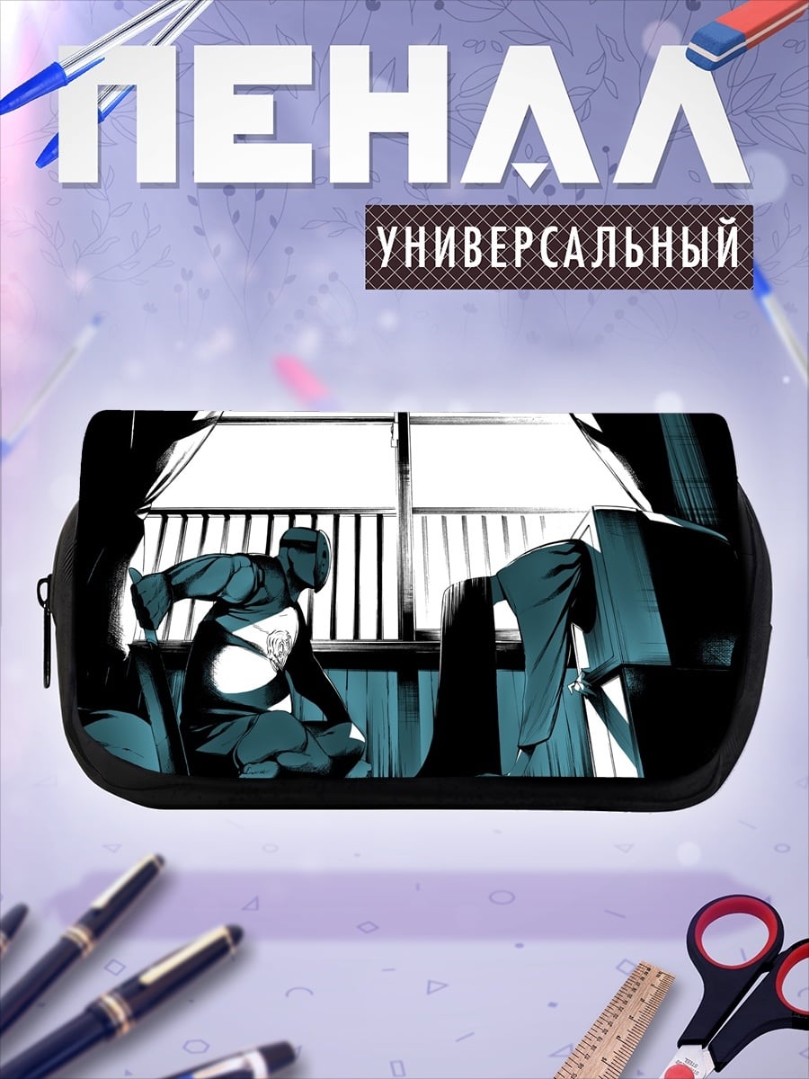 Пенал-косметичка ниндзя в тени