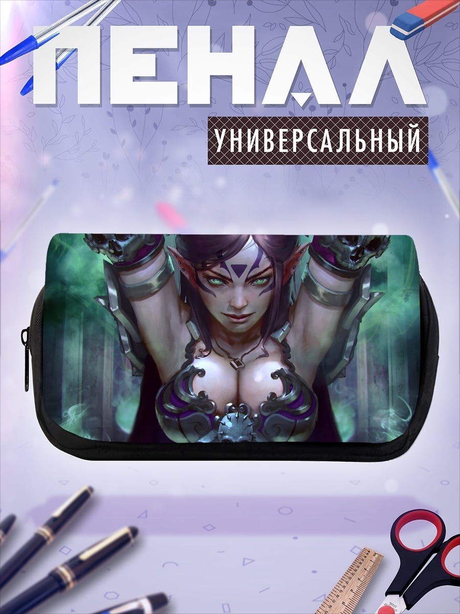 Пенал-косметичка темная эльфийка