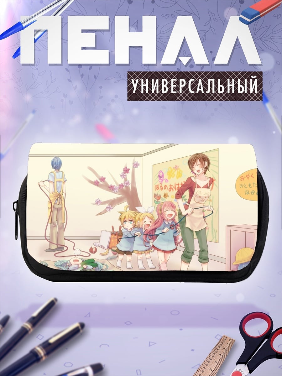 Пенал-косметичка аниме дети играют