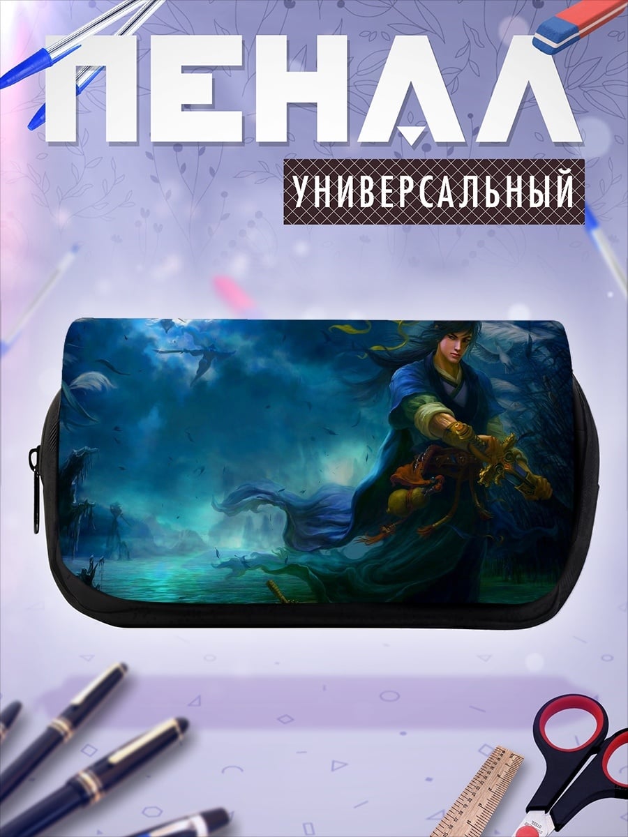 Пенал-косметичка воин в тумане