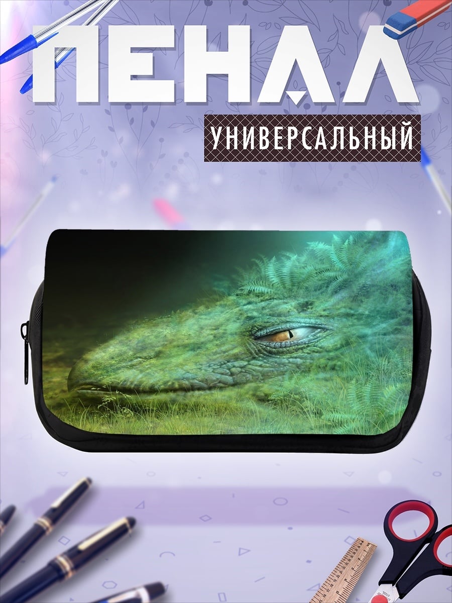 Пенал-косметичка Зеленый дракон взгляд