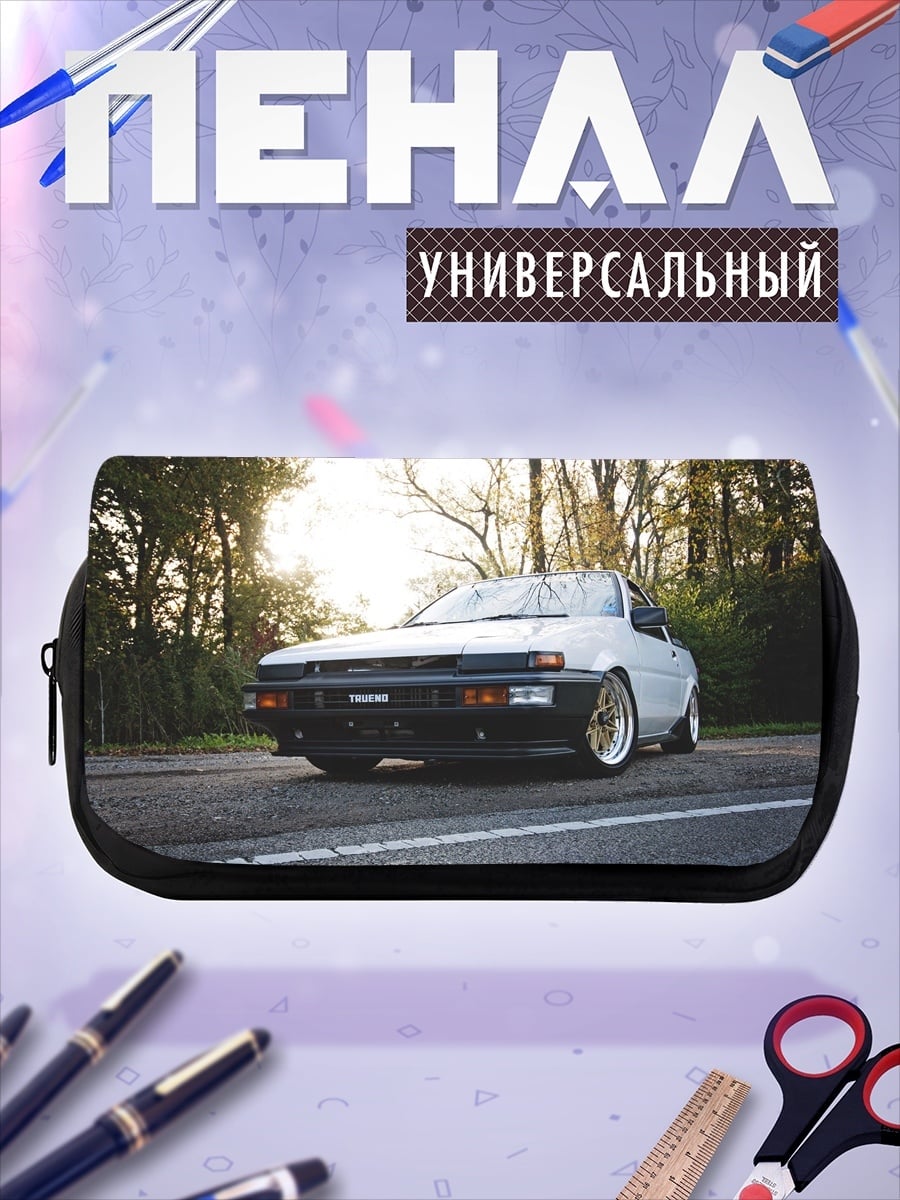 Пенал-косметичка desired_missing