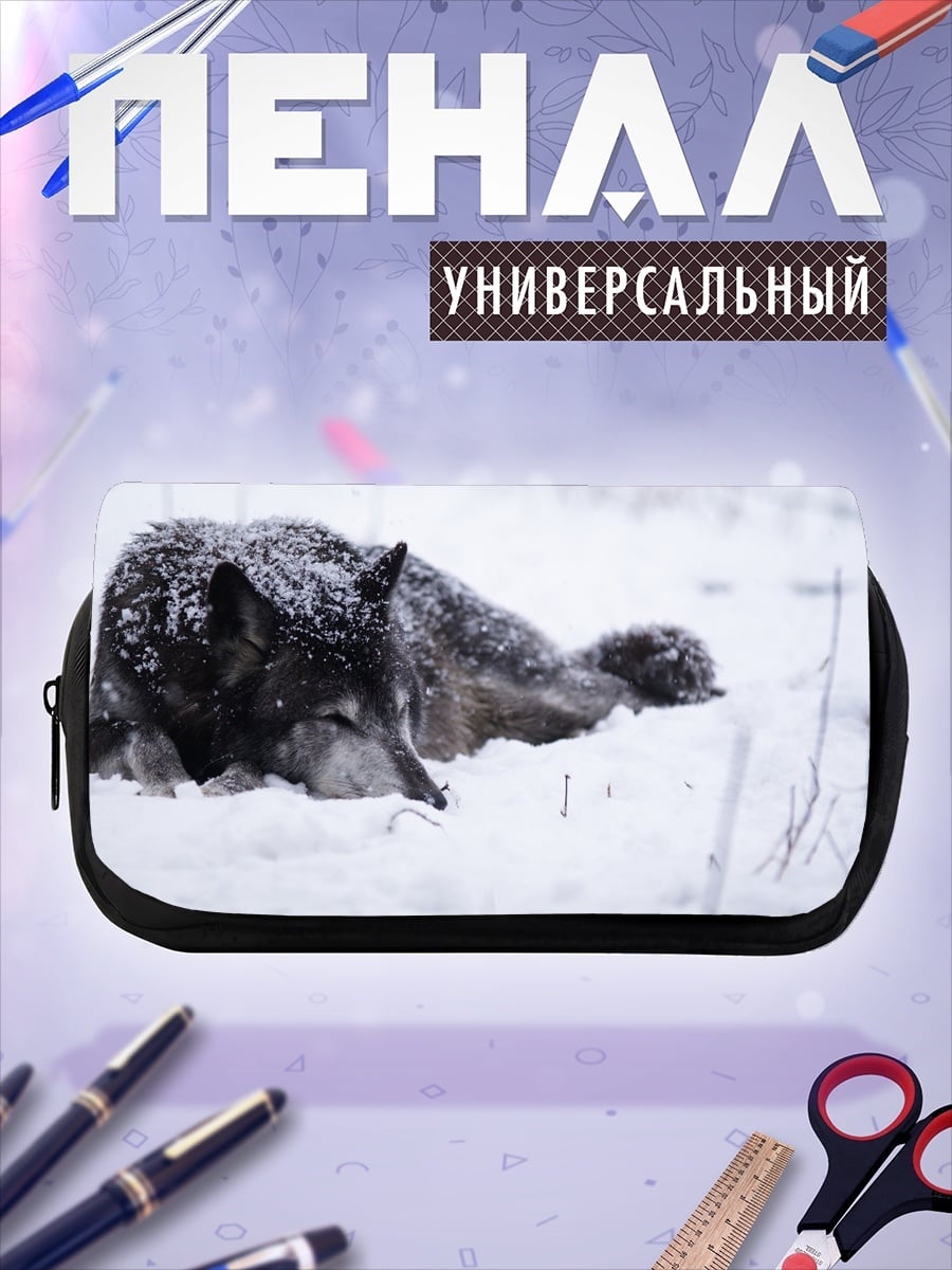 Пенал-косметичка desired_missing
