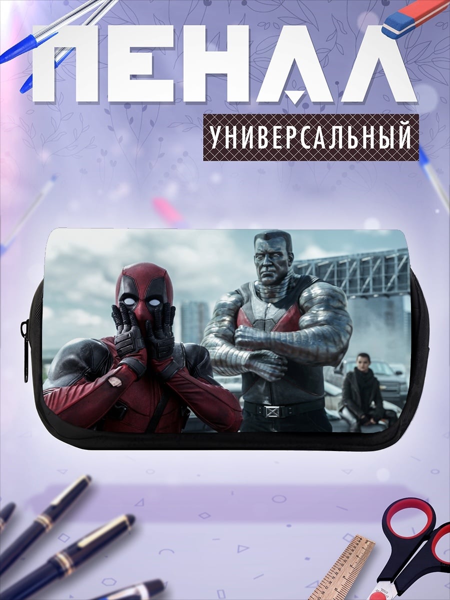 Пенал-косметичка Дэдпул и Колосс