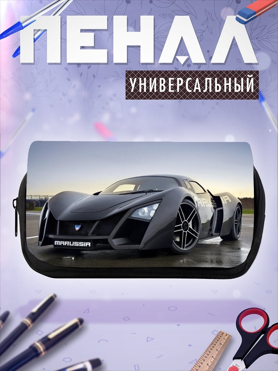 Пенал-косметичка Черный суперкар Marussia