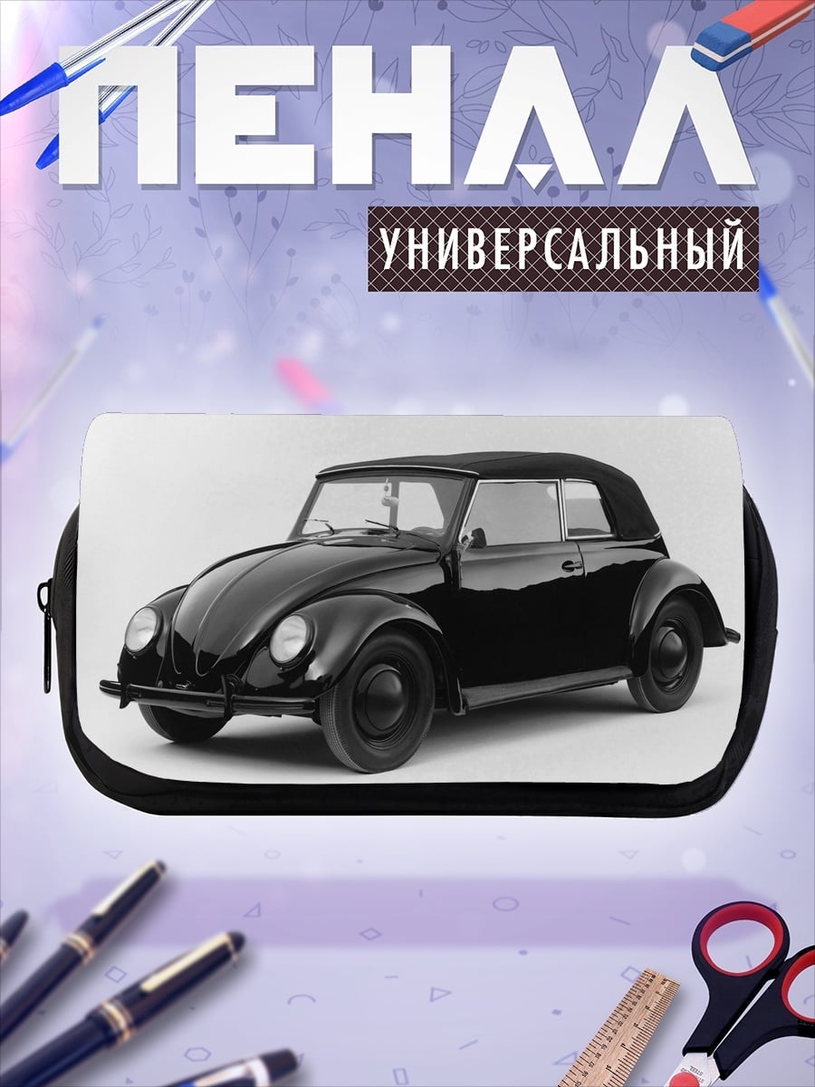 Пенал-косметичка Черный кабриолет Жук