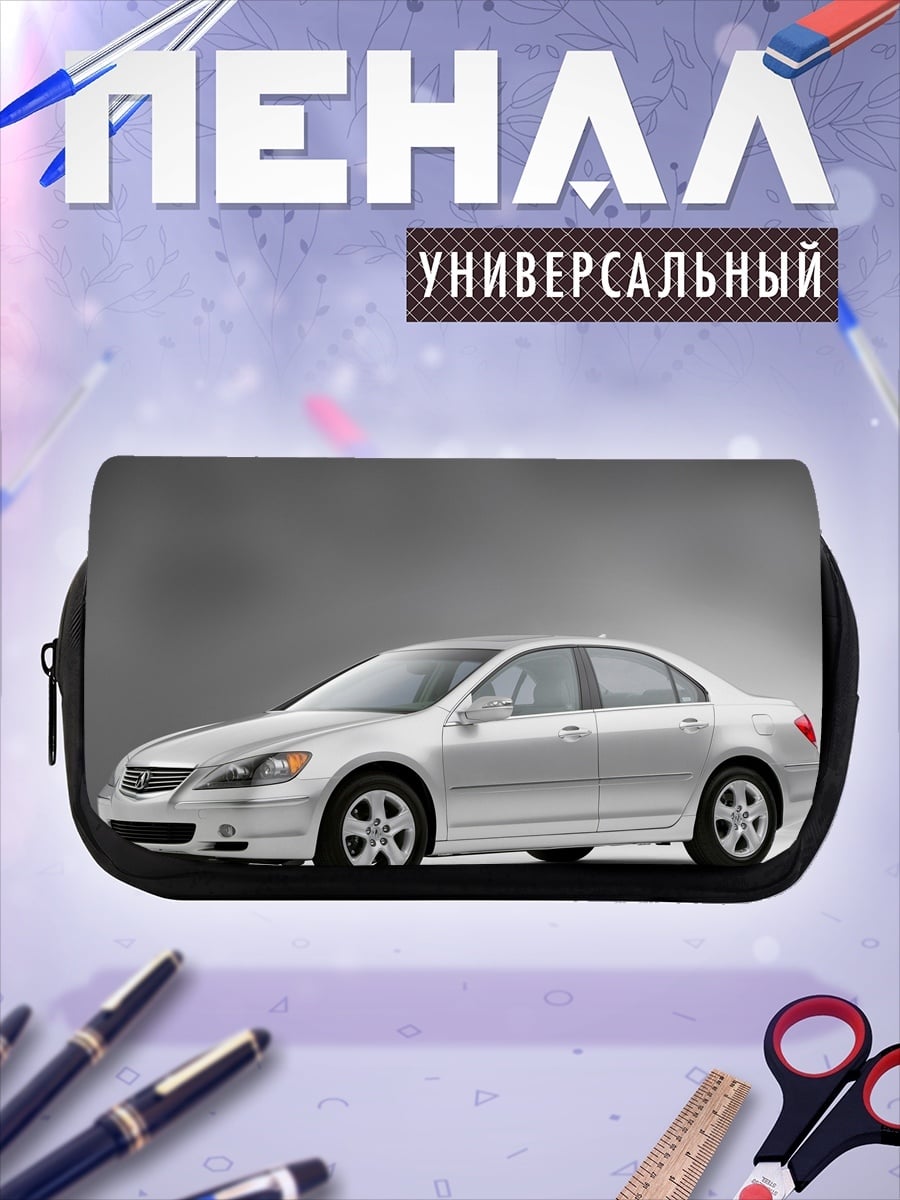 Пенал-косметичка Серебристый седан