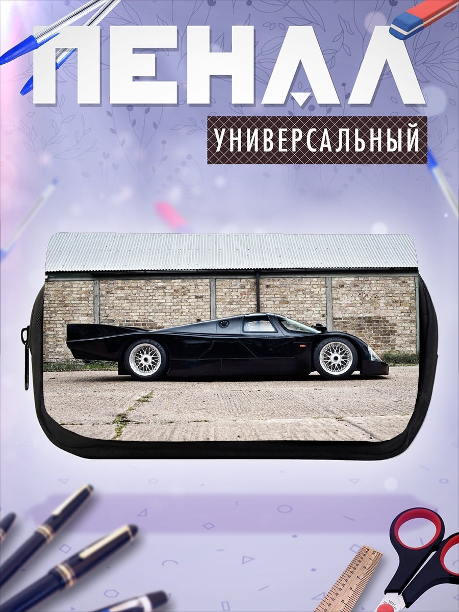 Пенал-косметичка Черный гоночный автомобиль