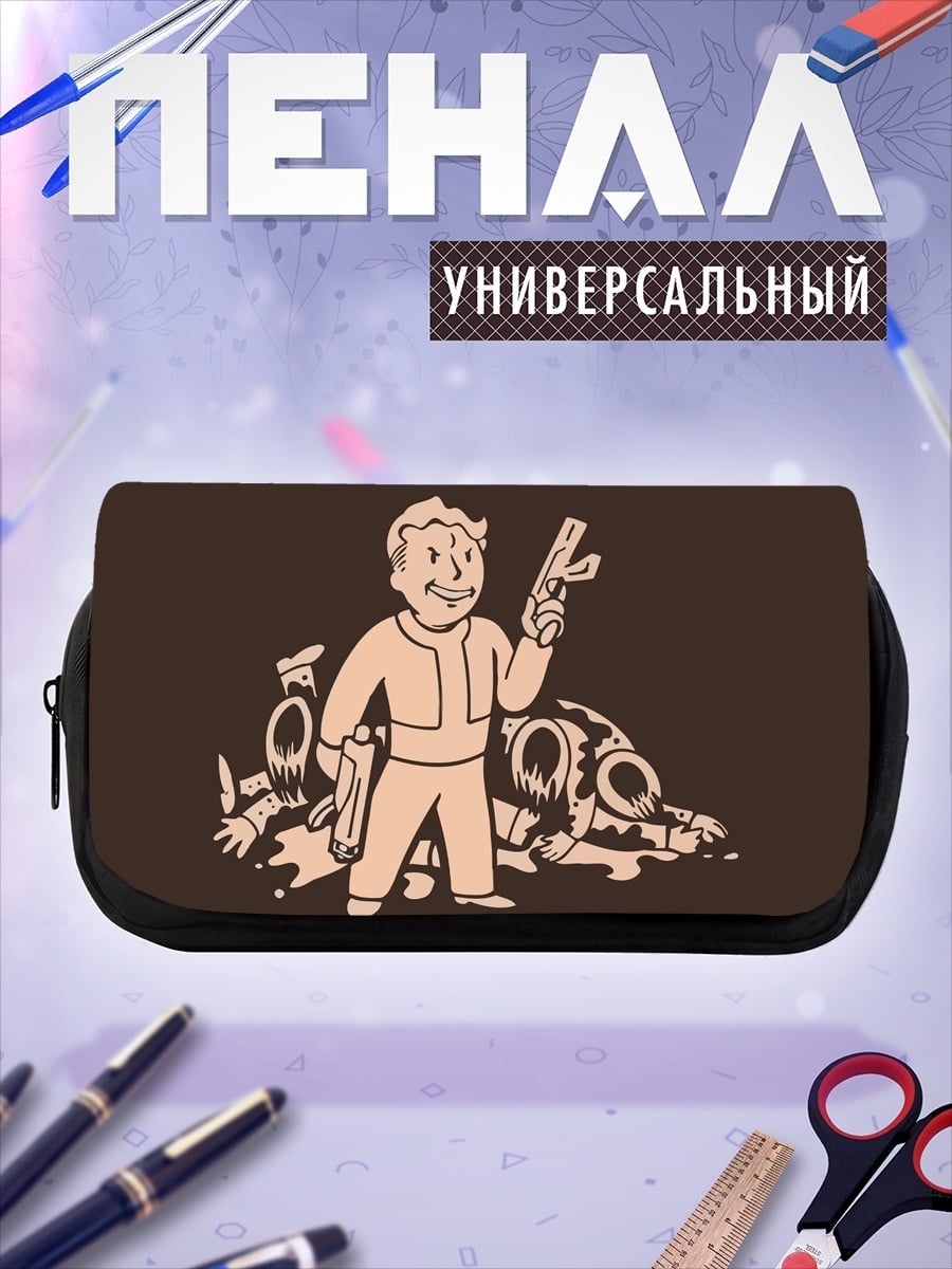 Пенал-косметичка Персонаж Fallout