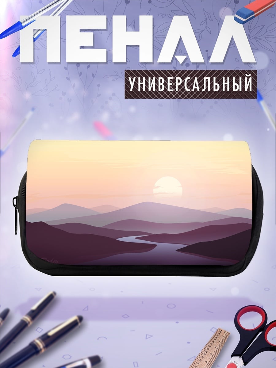 Пенал-косметичка Закат над рекой