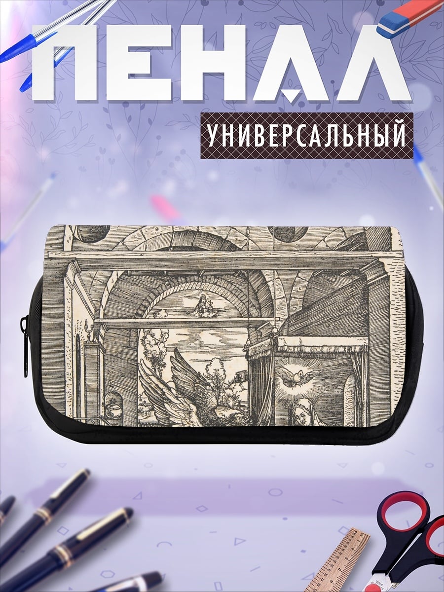 Пенал-косметичка Благовещение