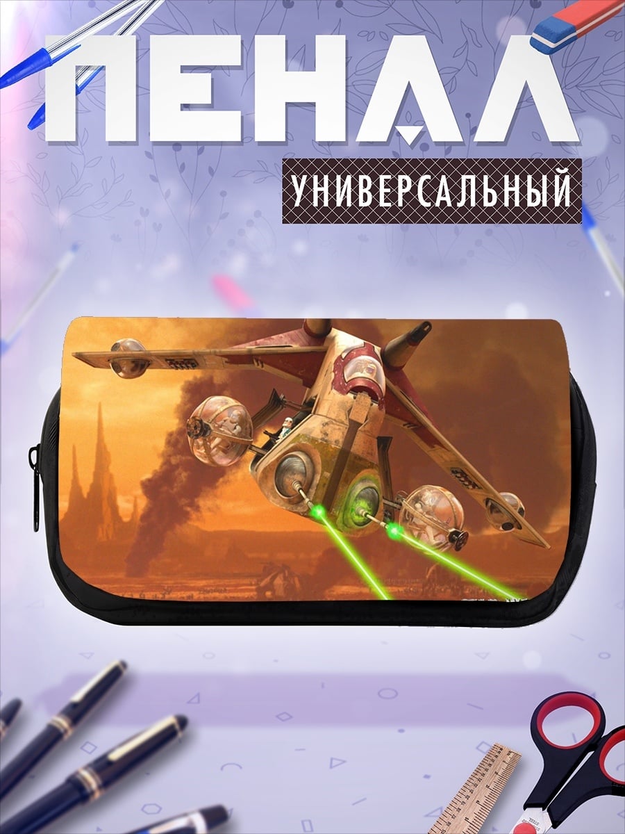 Пенал-косметичка Звездные войны