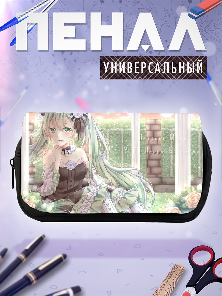 Пенал-косметичка Аниме девушка