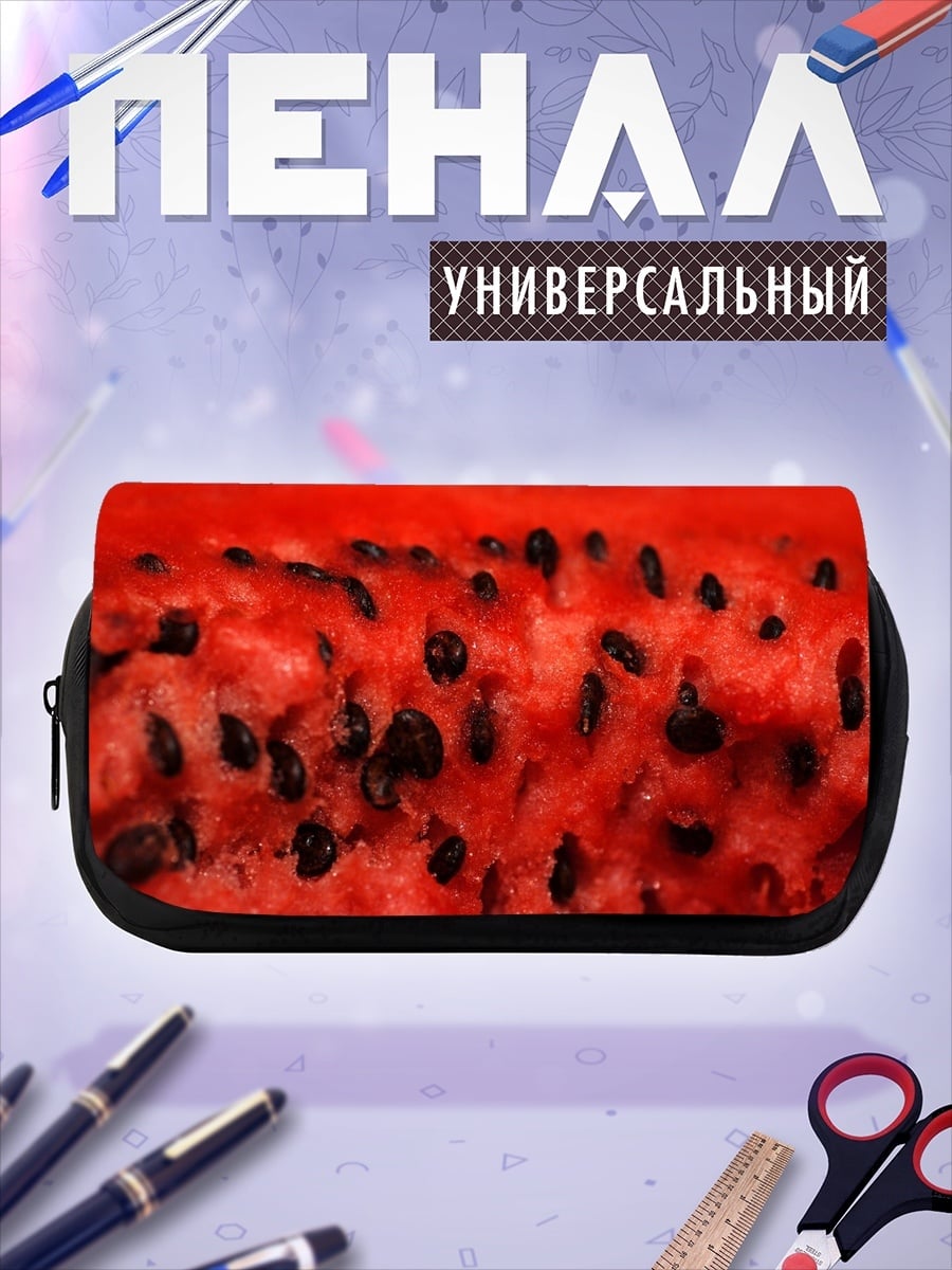 Пенал-косметичка Арбузная мякоть