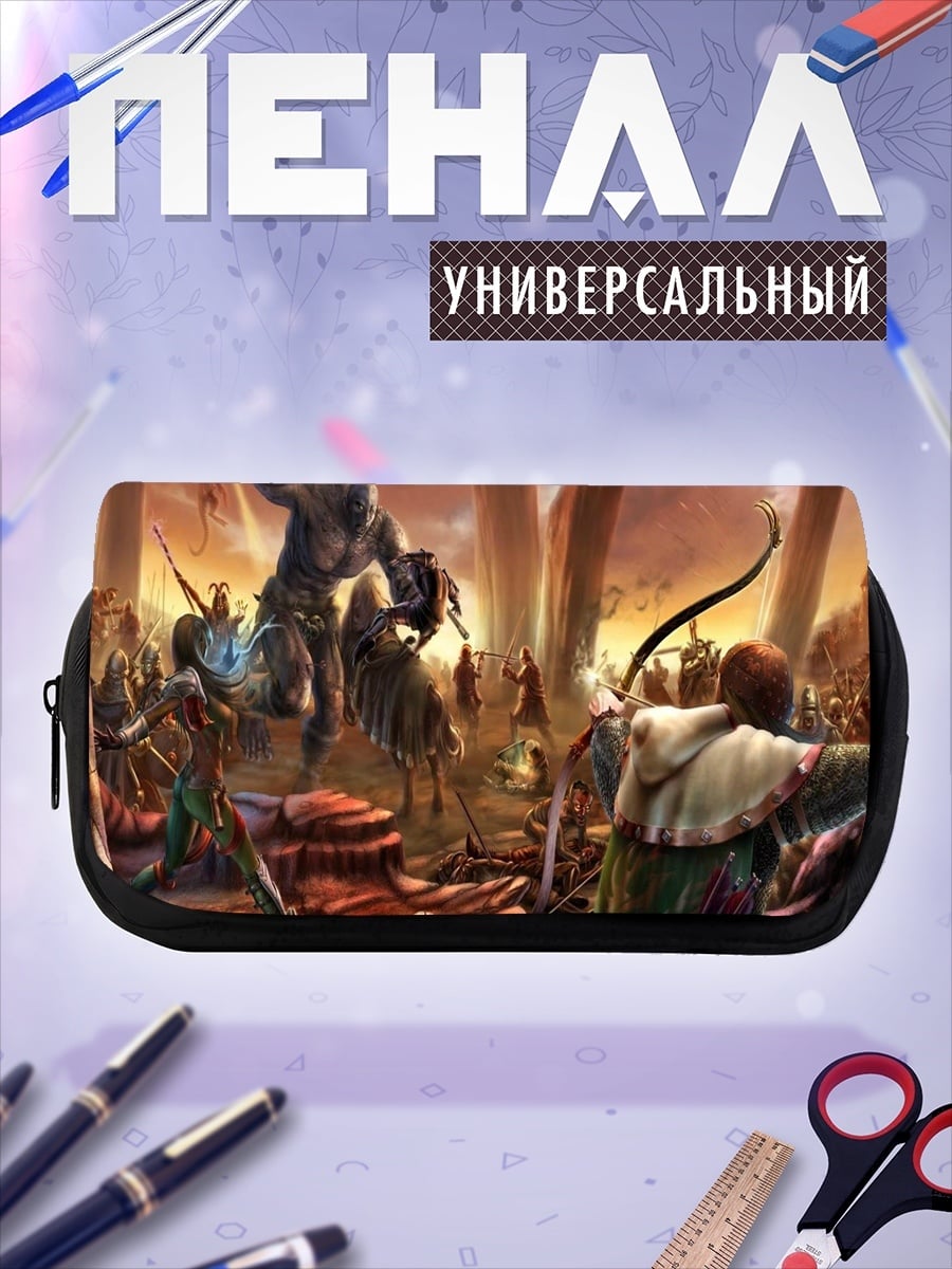 Пенал-косметичка Эпическая битва фэнтези