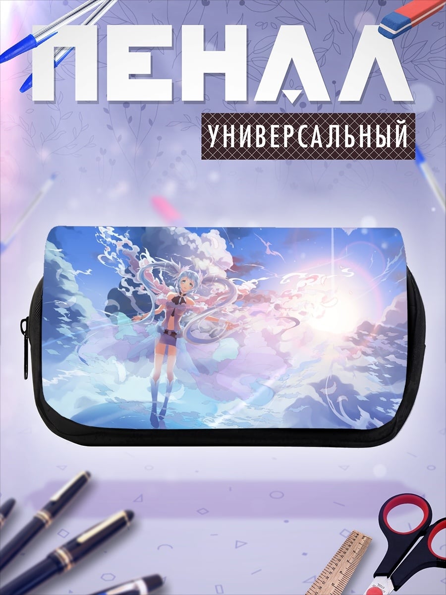 Пенал-косметичка Девушка в облаках