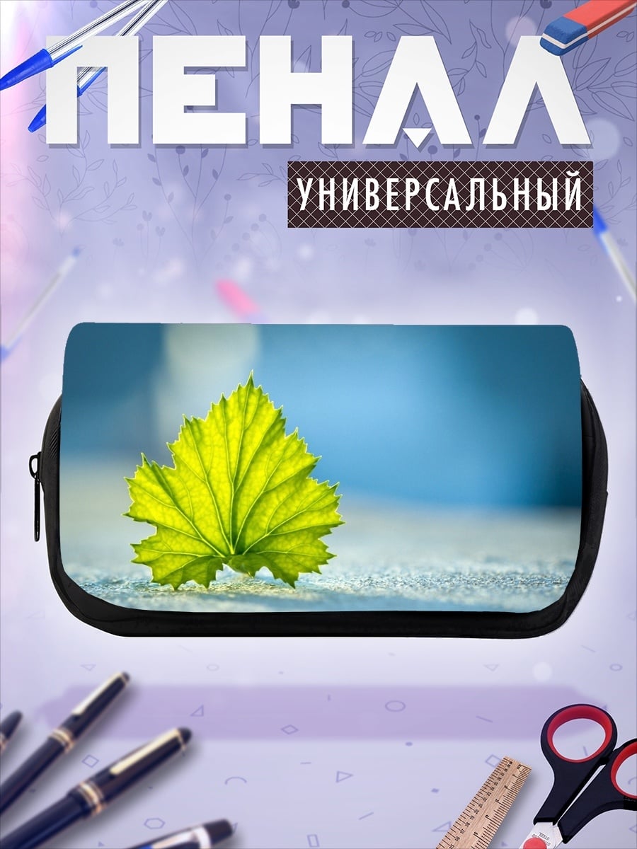 Пенал-косметичка Зеленый лист крупным планом