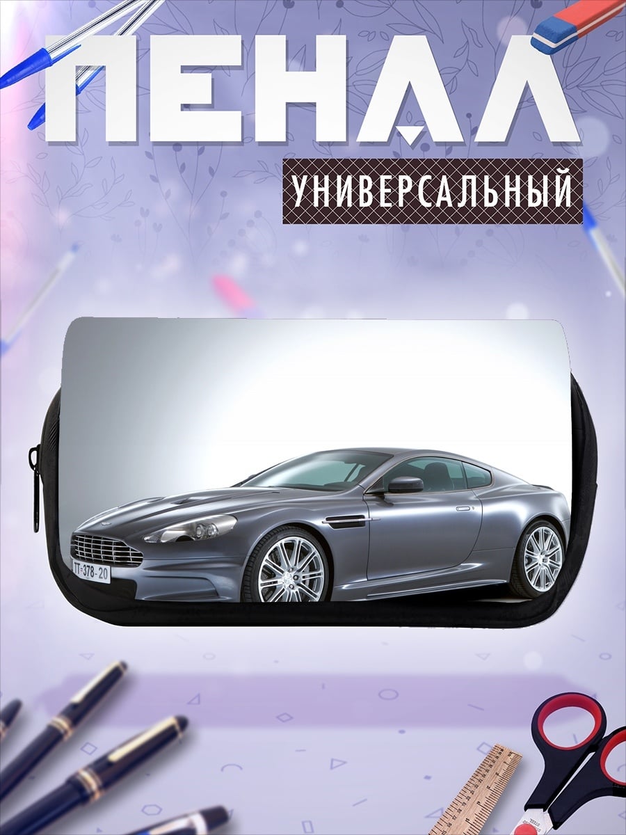 Пенал-косметичка Спортивный автомобиль серый