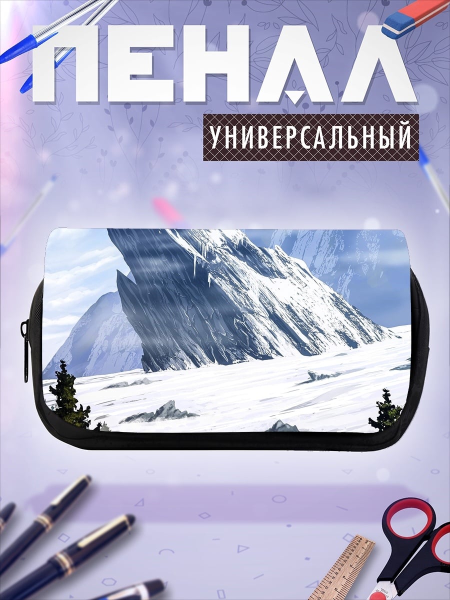 Пенал-косметичка Зимние горы