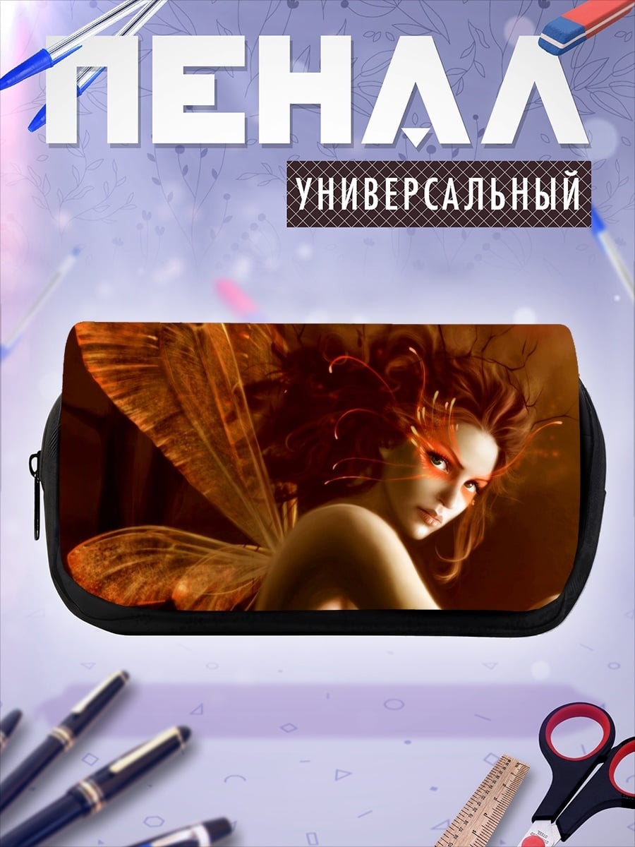 Пенал-косметичка Огненная фея