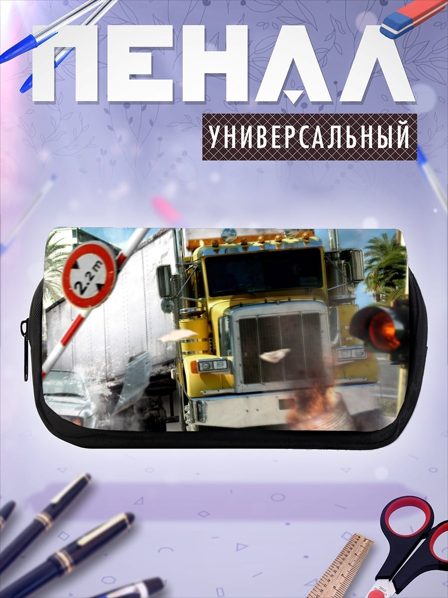 Пенал-косметичка Грузовик на переезде
