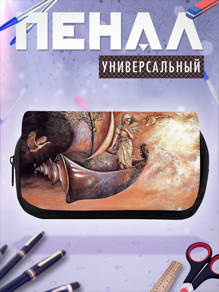 Пенал-косметичка Ангел на ракушке